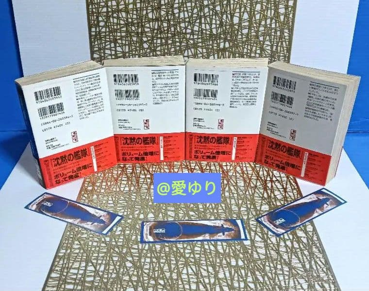 かわぐちかいじ♦沈黙の艦隊❄️文庫版コミック全１６巻➕❄️DVD全２巻セット‼️