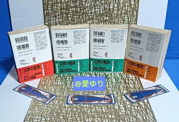 かわぐちかいじ♦沈黙の艦隊❄️文庫版コミック全１６巻➕❄️DVD全２巻セット‼️