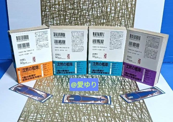 かわぐちかいじ♦沈黙の艦隊❄️文庫版コミック全１６巻➕❄️DVD全２巻セット‼️