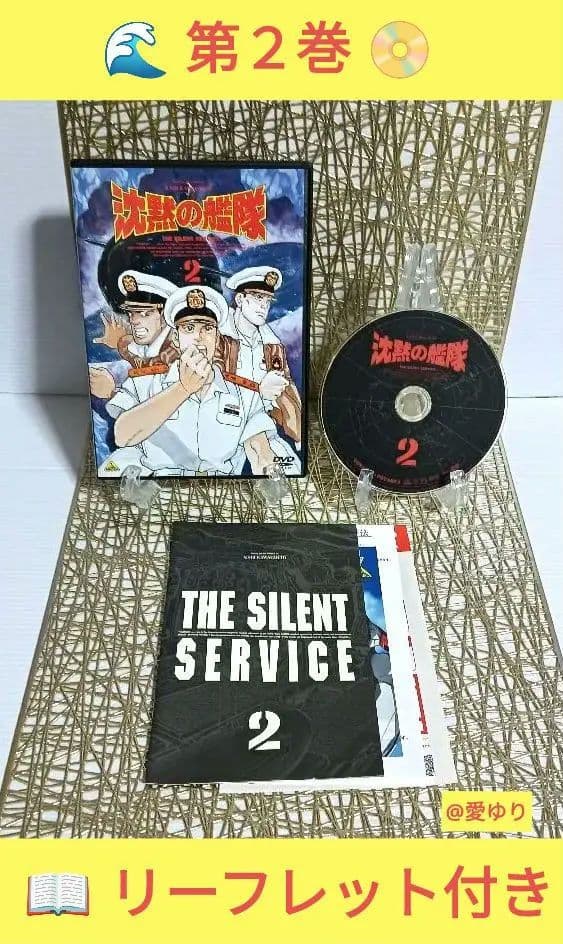 かわぐちかいじ♦沈黙の艦隊❄️文庫版コミック全１６巻➕❄️DVD全２巻セット‼️
