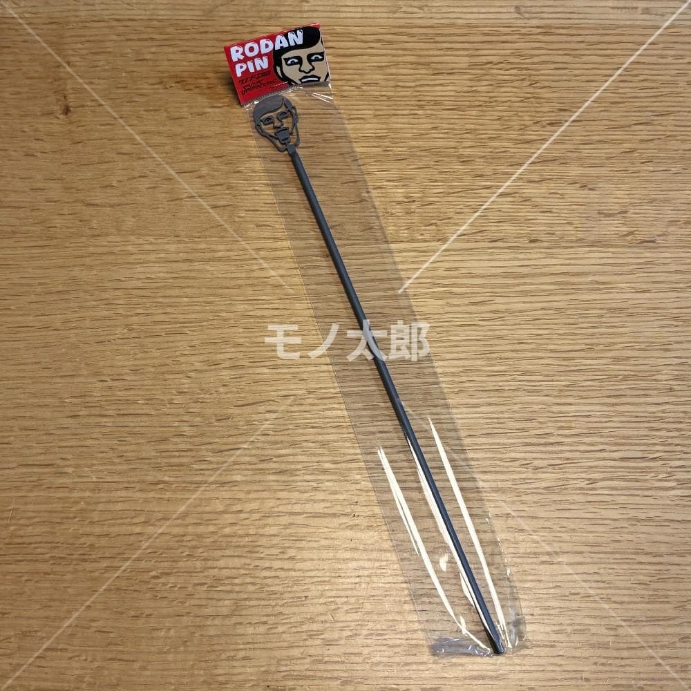 パンクドランカーズ サンゾー工務店 RODAN PIN あいつ ①