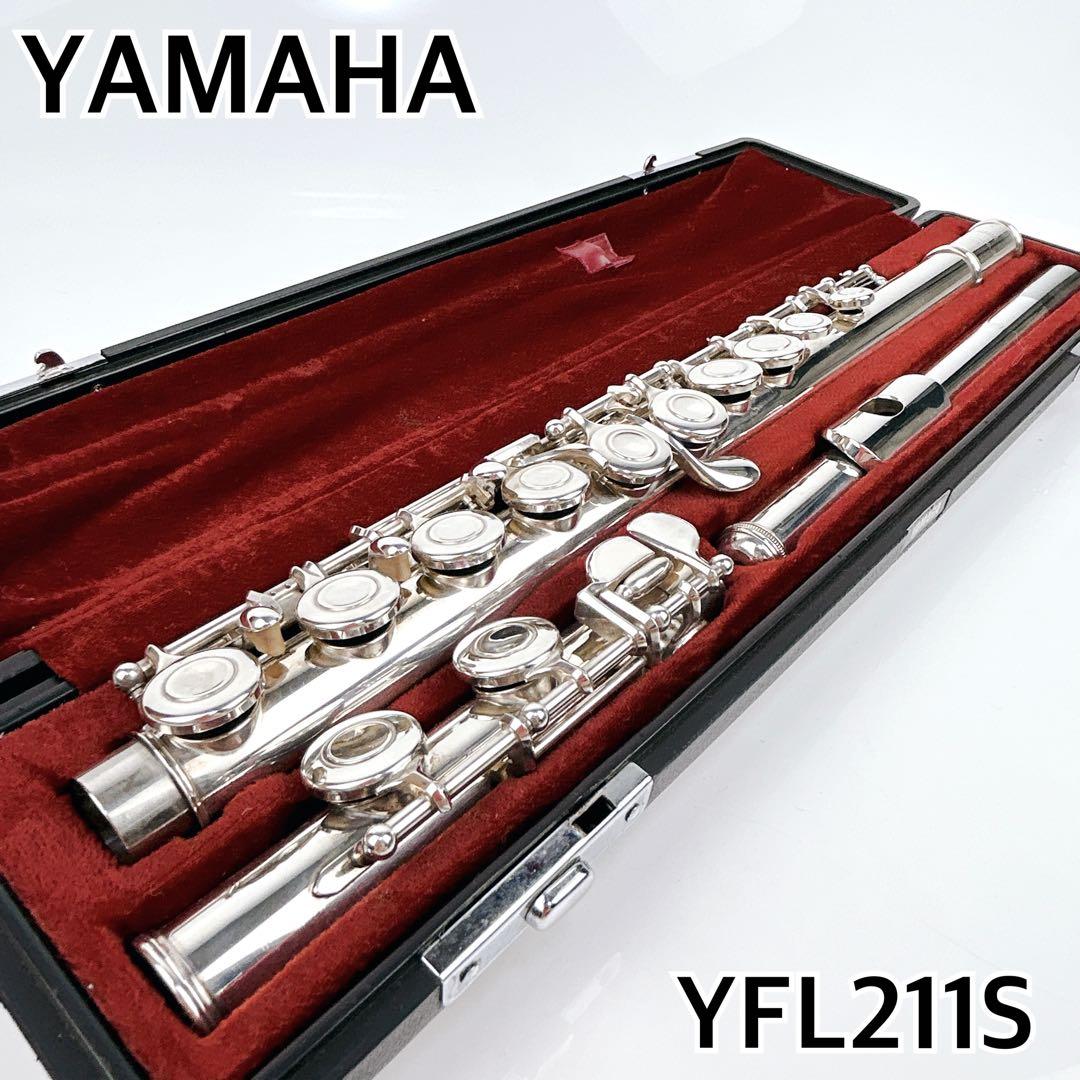 YAMAHA フルート　スタンダード　YFL211S Eメカ　オフセット　初心者