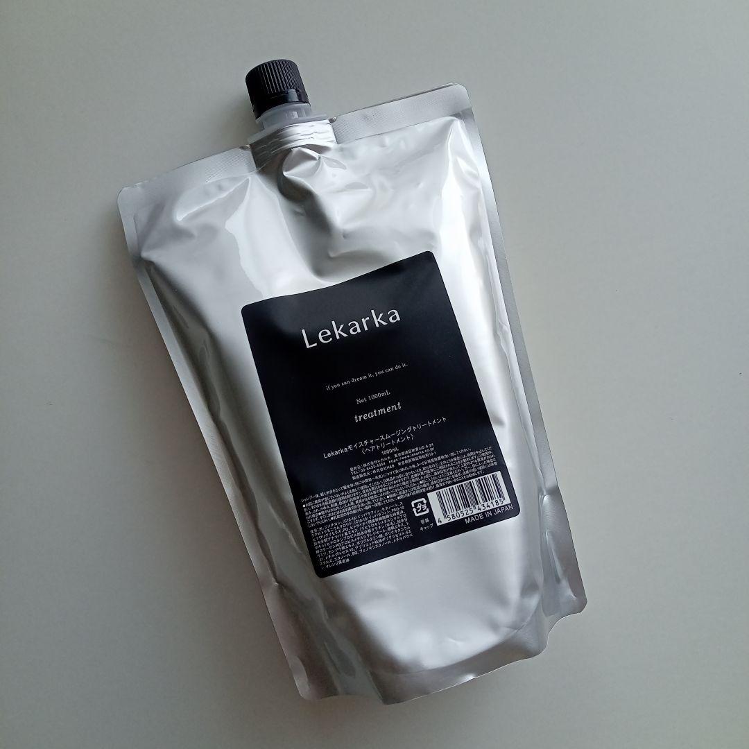 Vivorkaモイスチャースムージングトリートメント