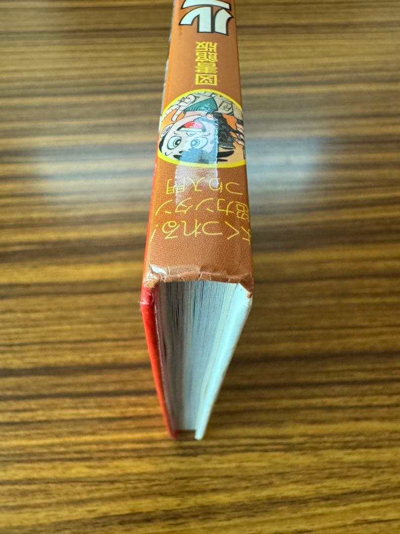 図書館版 よくつれる！超カンタンつり入門 ルアーにチャレンジ！矢口高雄 小林道正