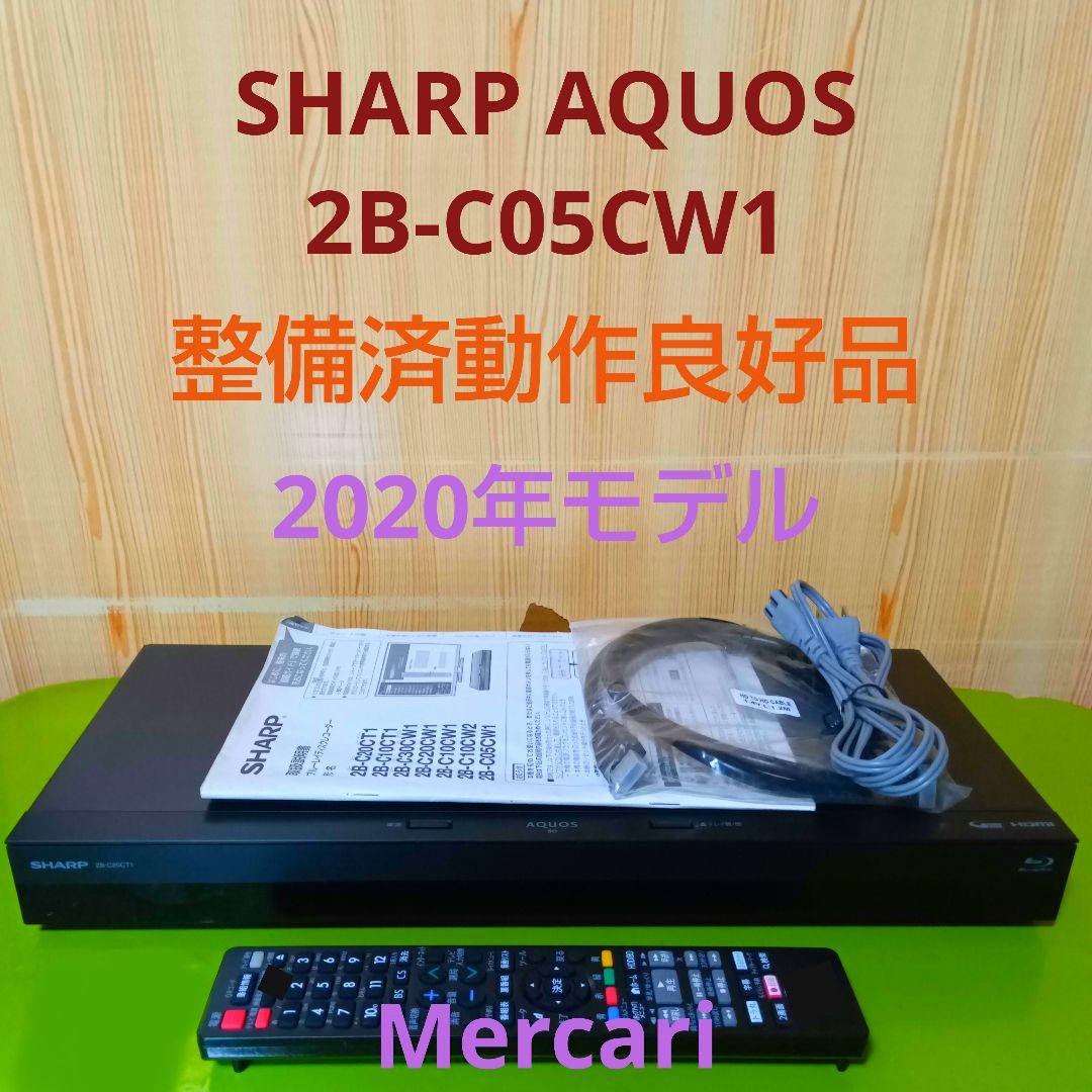 SHARP AQUOSブルーレイ 2B-C05CW1