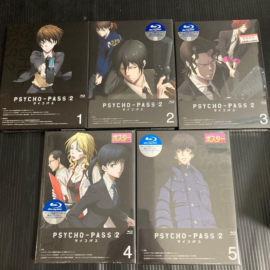 サイコパス　PSYCHO-PASS　全巻 DVD ブルーレイ 全17巻セット