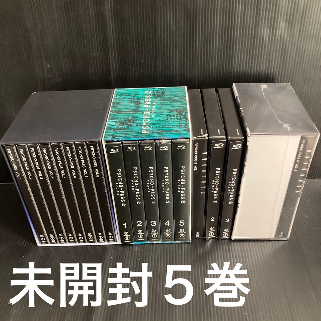 サイコパス　PSYCHO-PASS　全巻 DVD ブルーレイ 全17巻セット