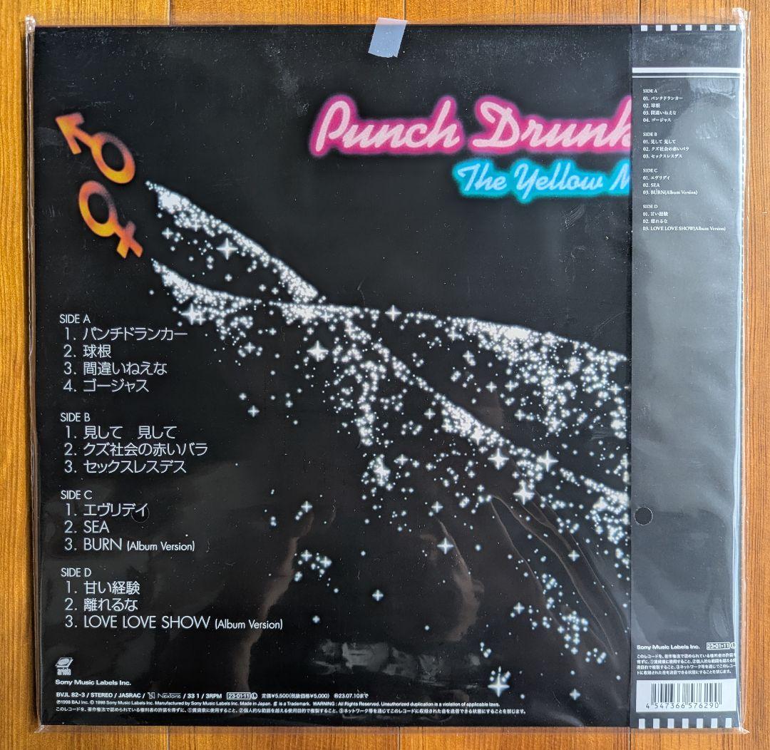 新品未開封THE YELLOW MONKEY イエモン　イエローモンキー LP