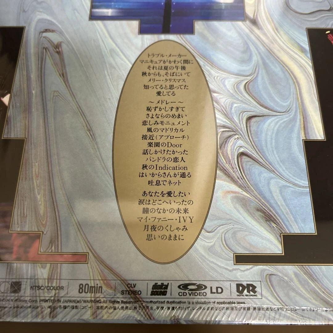 《レーザーディスク》南野陽子 Dear My Best他３枚セット