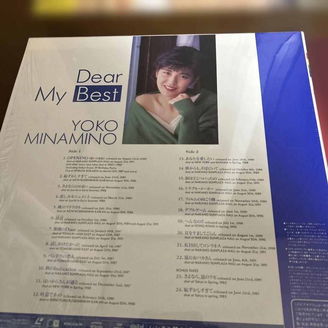 《レーザーディスク》南野陽子 Dear My Best他３枚セット
