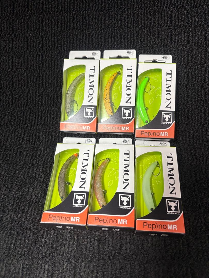 ジャッカル ティモン ペピーノSR/DR/ＭＲ　16個セット新品未使用