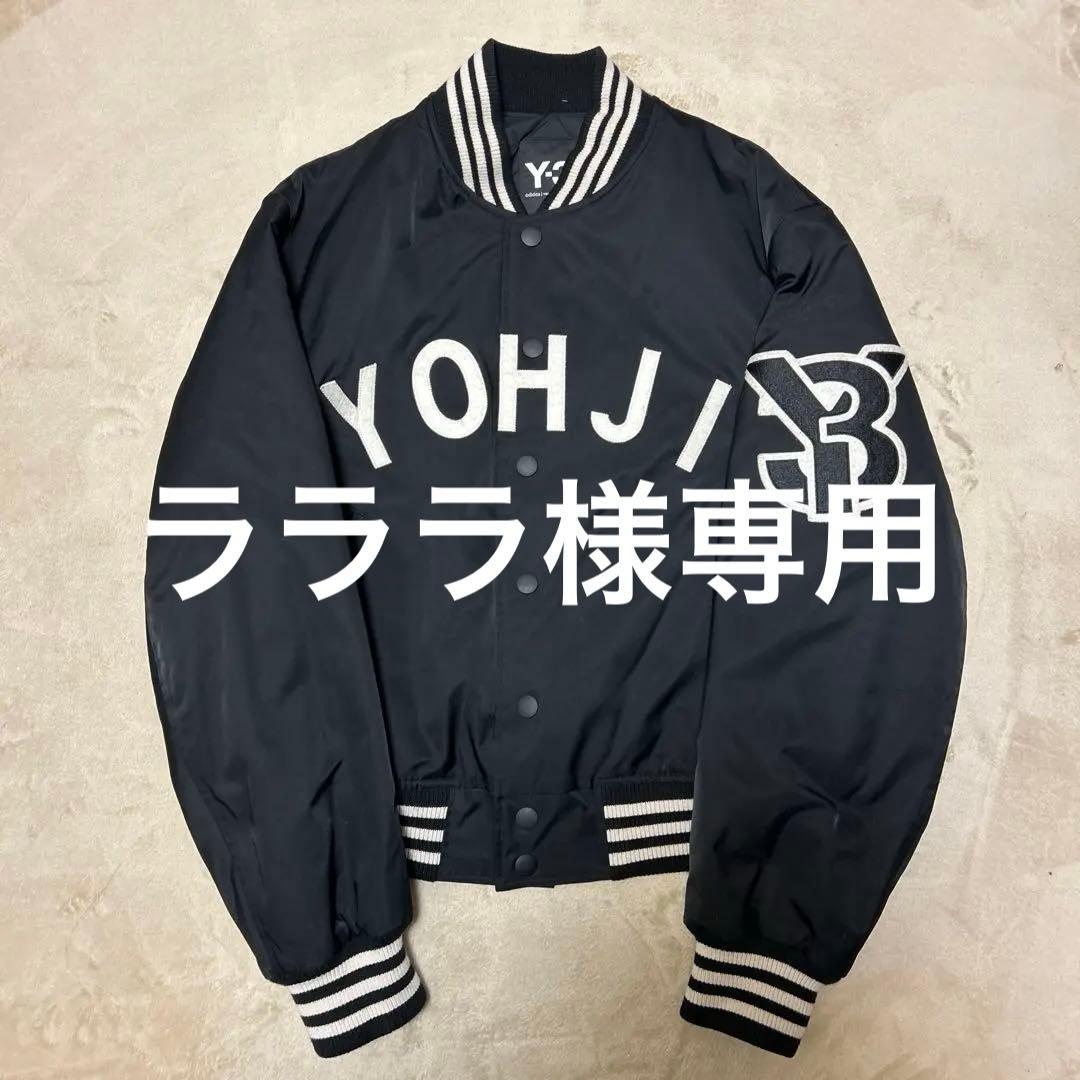 Y-3 スタジャン 黒刺繍ロゴ　ラララ