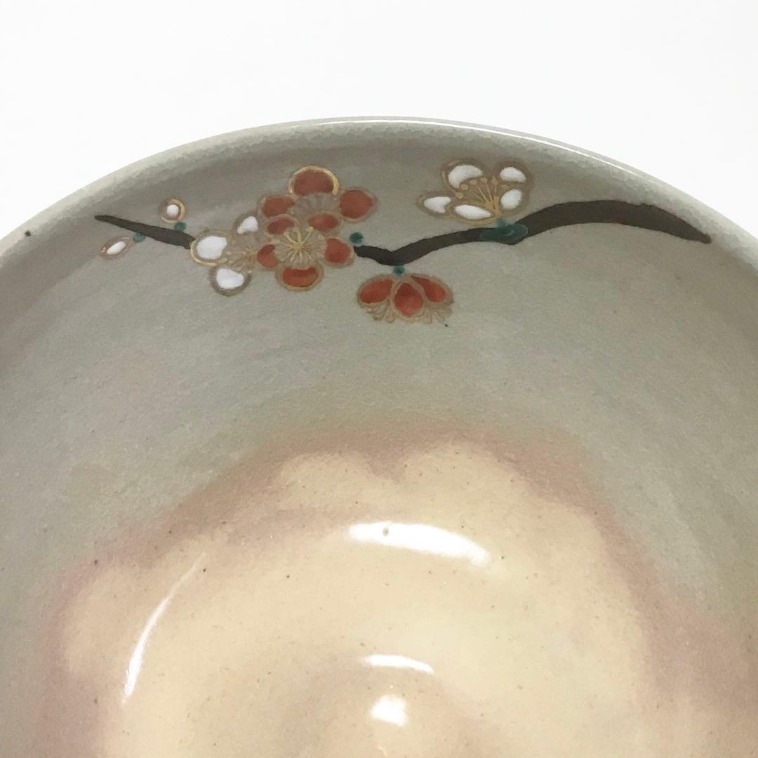 抹茶碗 乾山 紅白梅 巌窯 桐箱入 茶道具 新品
