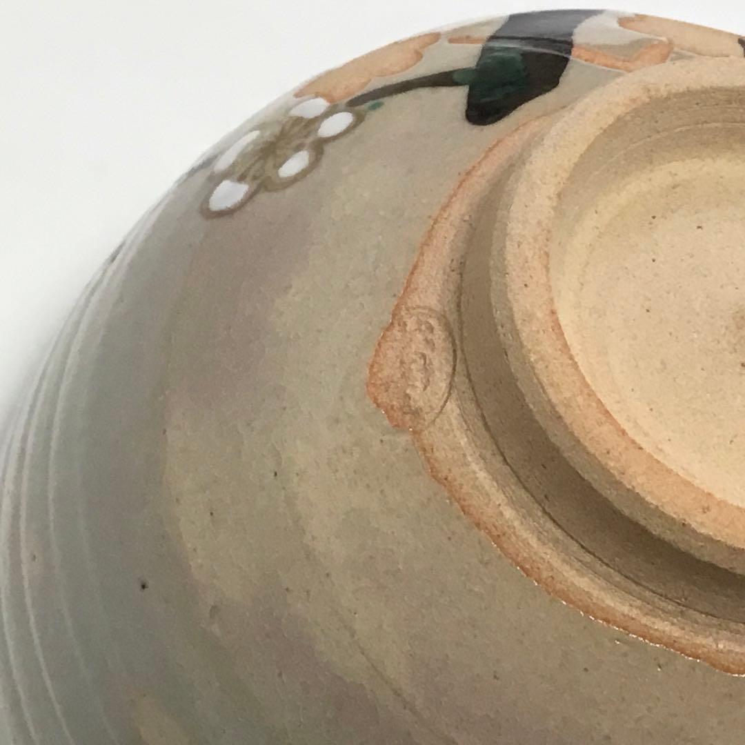 抹茶碗 乾山 紅白梅 巌窯 桐箱入 茶道具 新品