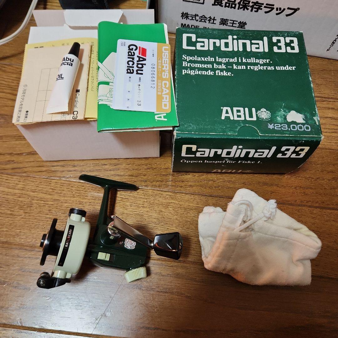 ABU Cardinal 33 スピニングリール　アブ　カーディナル