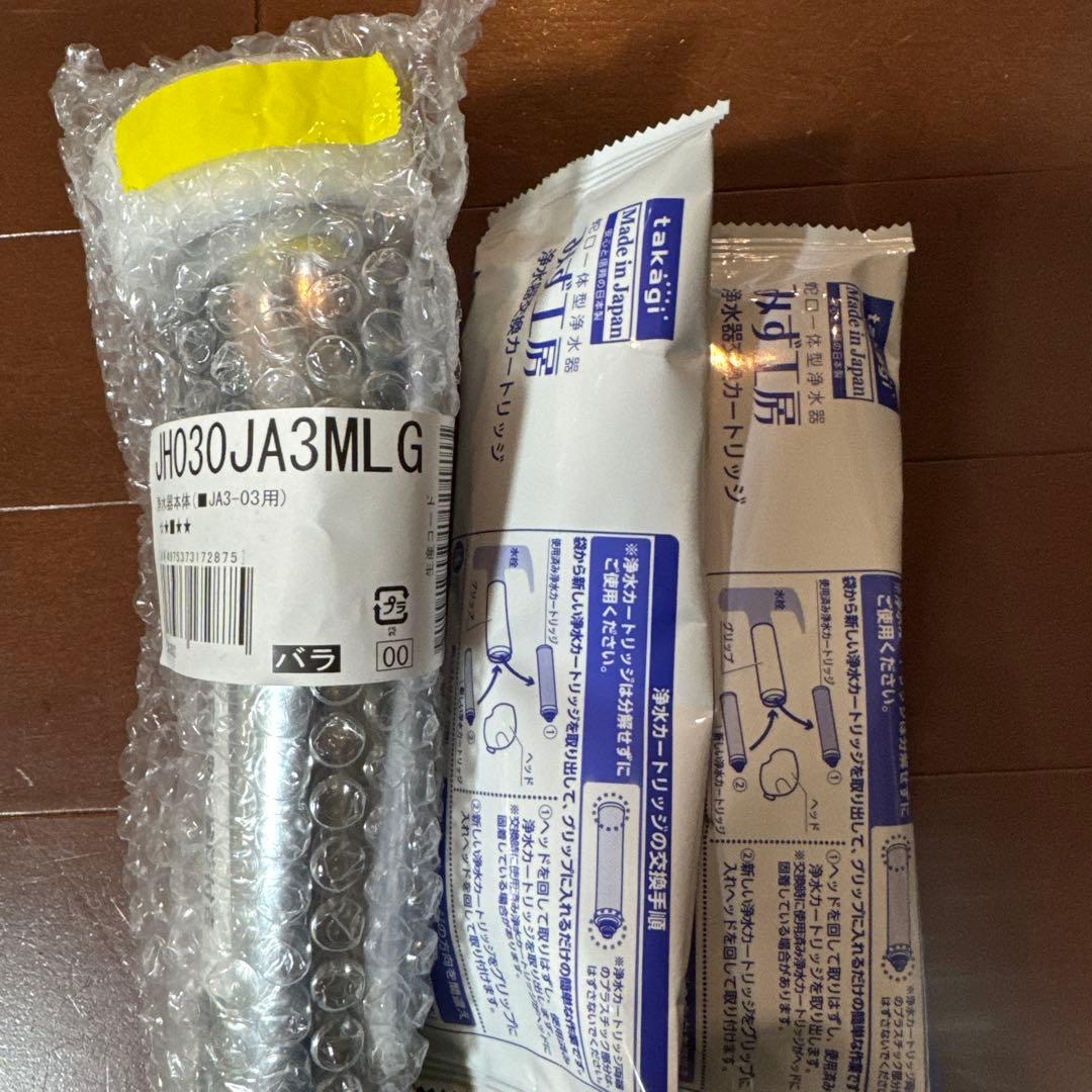 タカギ 浄水器本体とカートリッジ2本