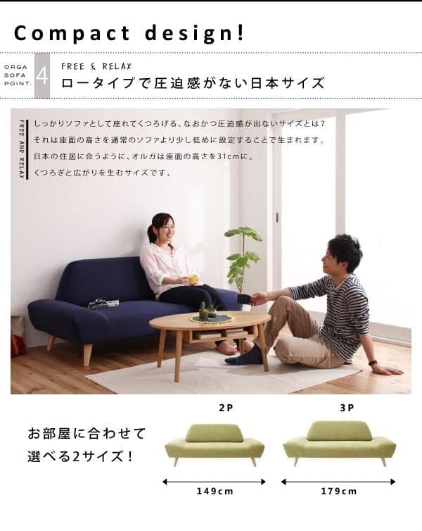 新品未使用　カバーリングモダンデザイン　ローソファ　３人掛け　３P　グリーン