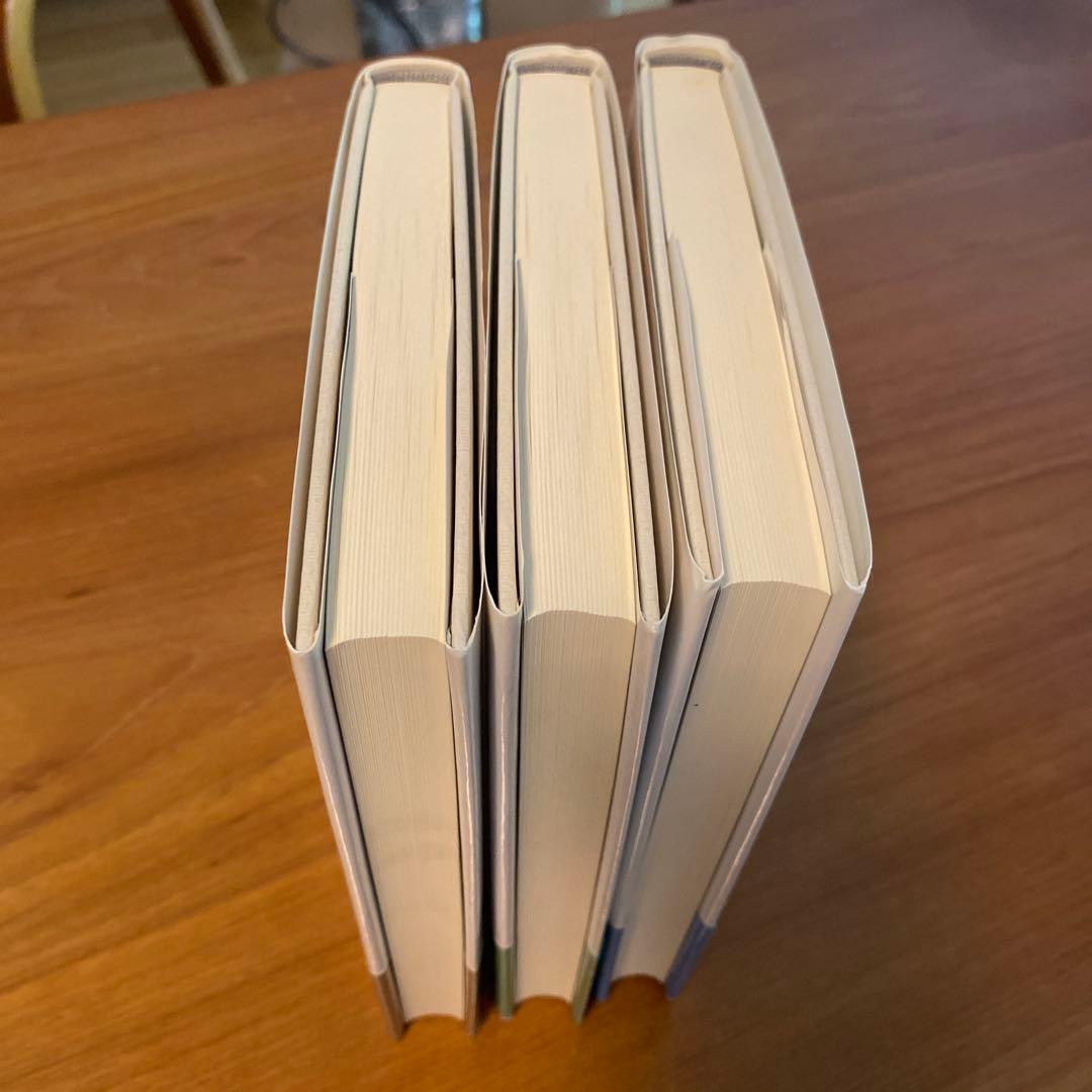 日独関係史 全3巻セット