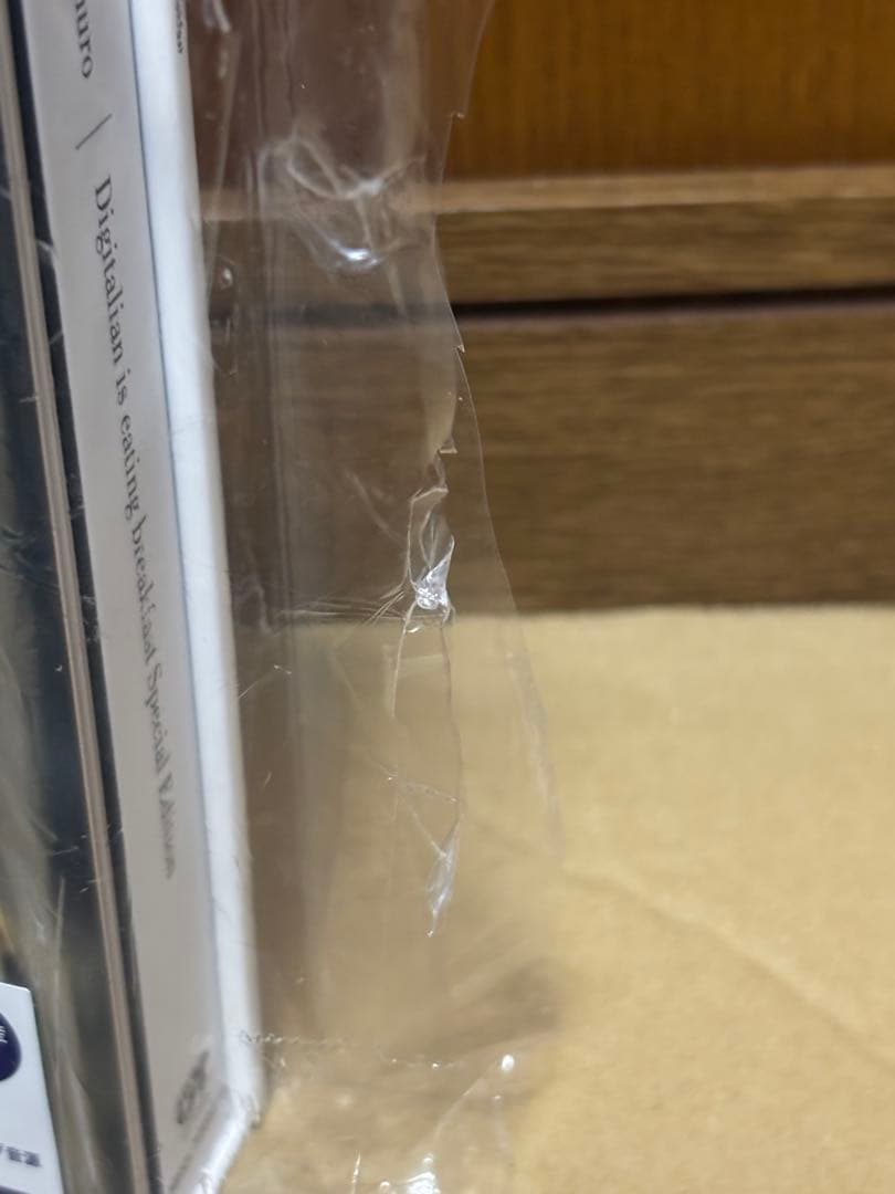 Digitalian is eating breakfast Special …