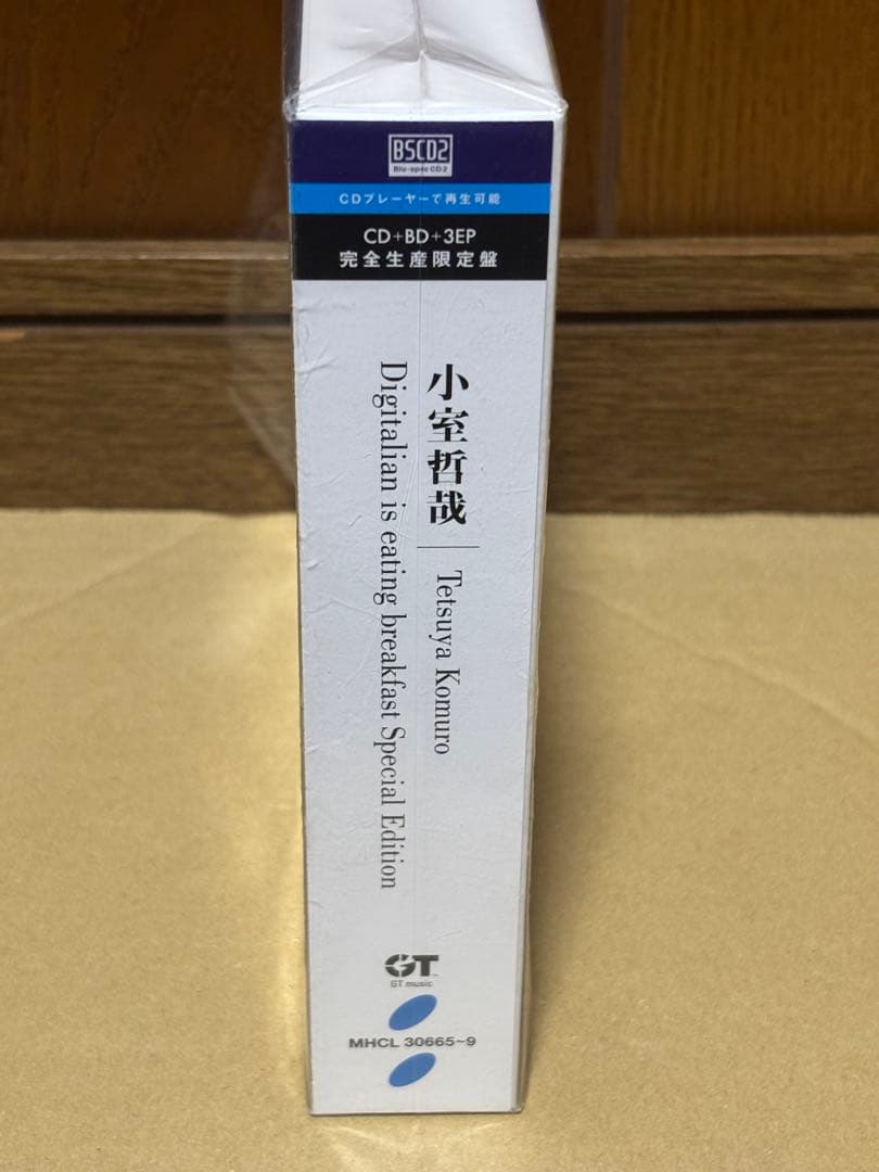 Digitalian is eating breakfast Special …