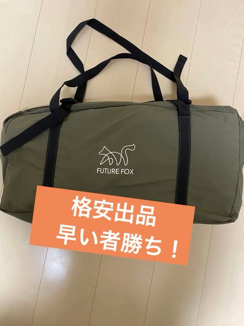 FUTURE FOX フォックスベース　新品未使用品