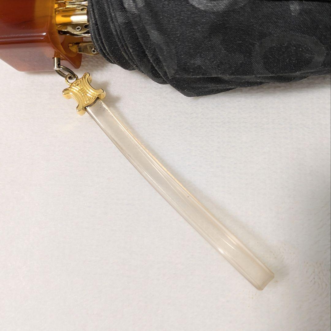 セリーヌ 折りたたみ傘 ブラック