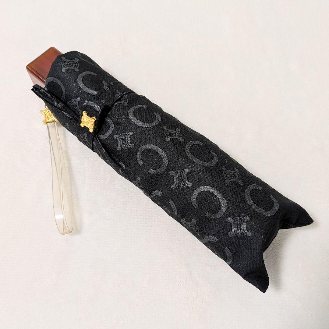 セリーヌ 折りたたみ傘 ブラック