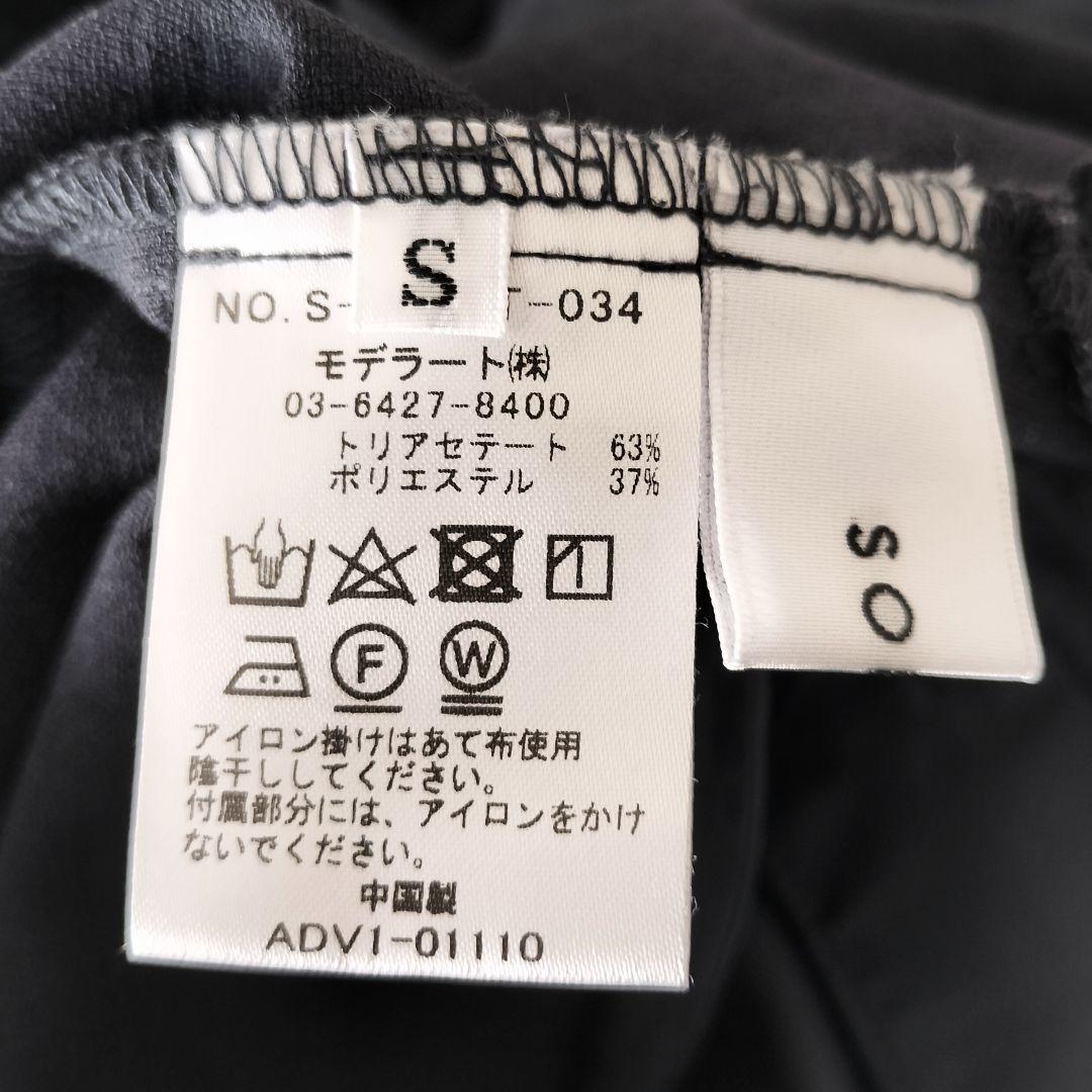 美品 SOEJU コンフォートファインタックバレルパンツ ネイビー S