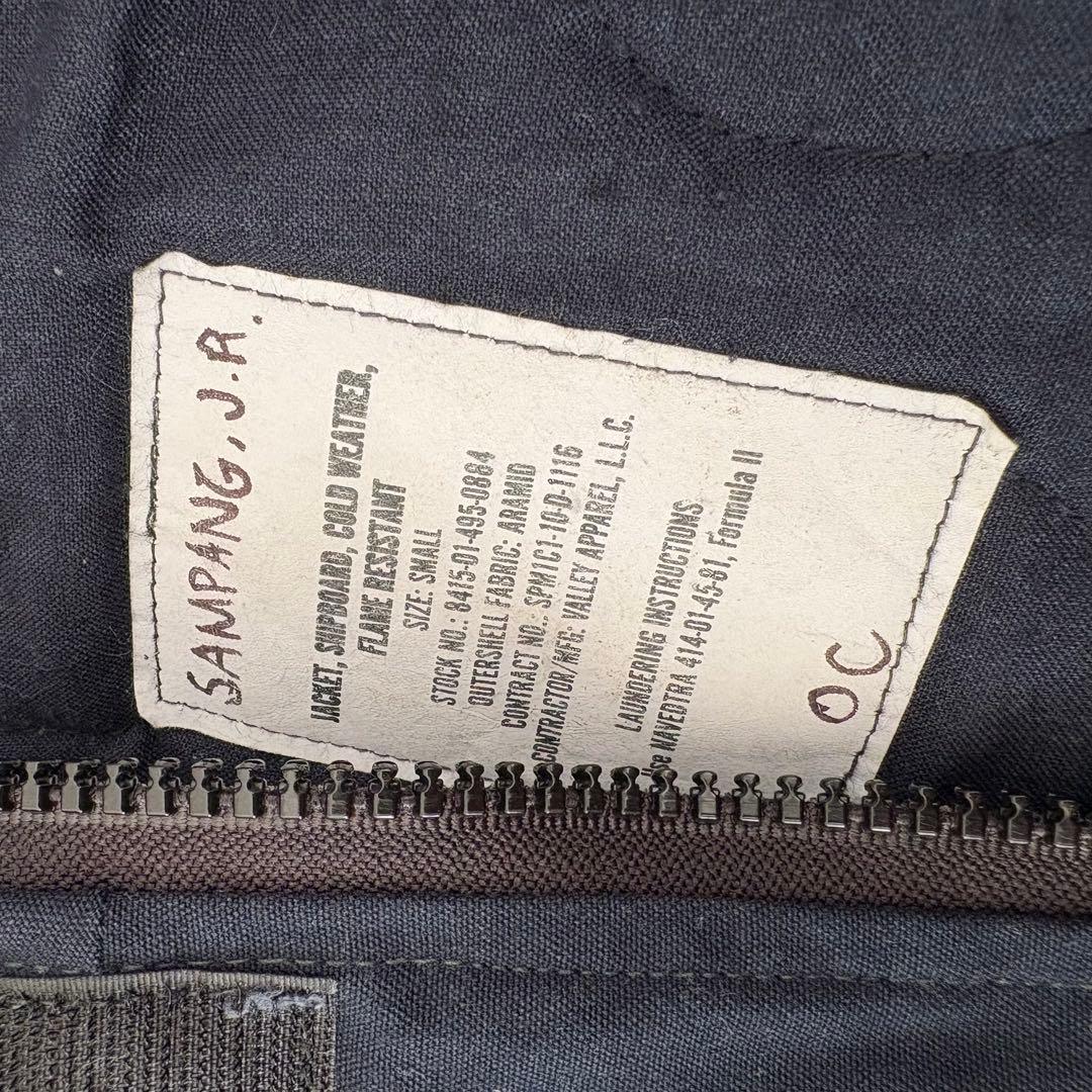 USN シップボードジャケット ネイビー 米軍実物