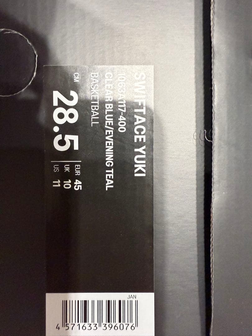 asics SWIFTACE YUKI 28.5 新品未使用 河村