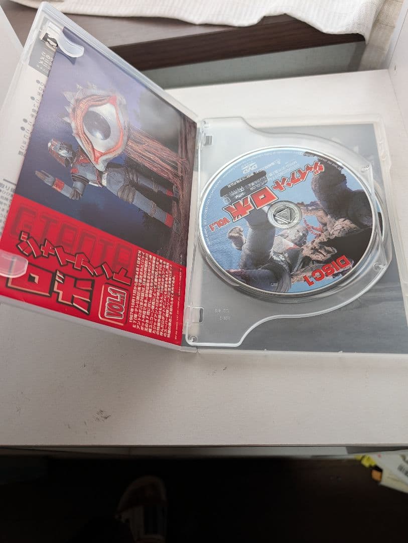 ジャイアントロボ VOL.1＆2