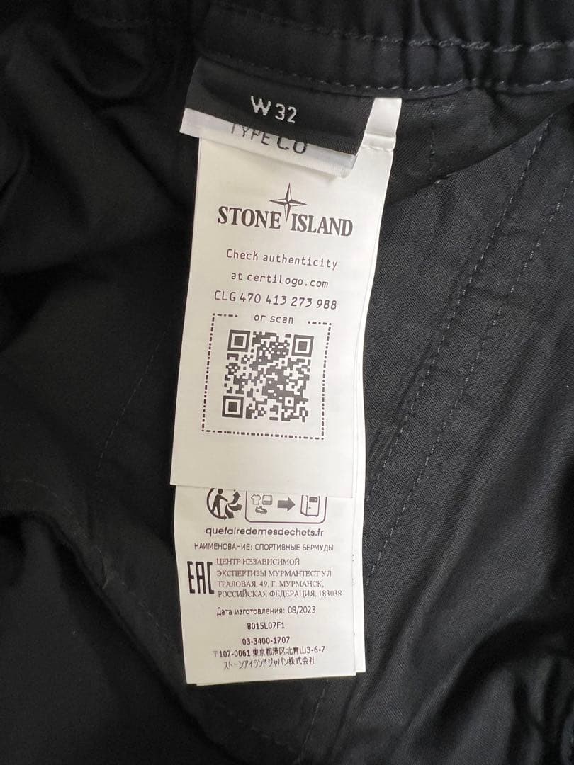 タグ付属 W32 8015L07F1 Ghost Ventile カーゴショーツ