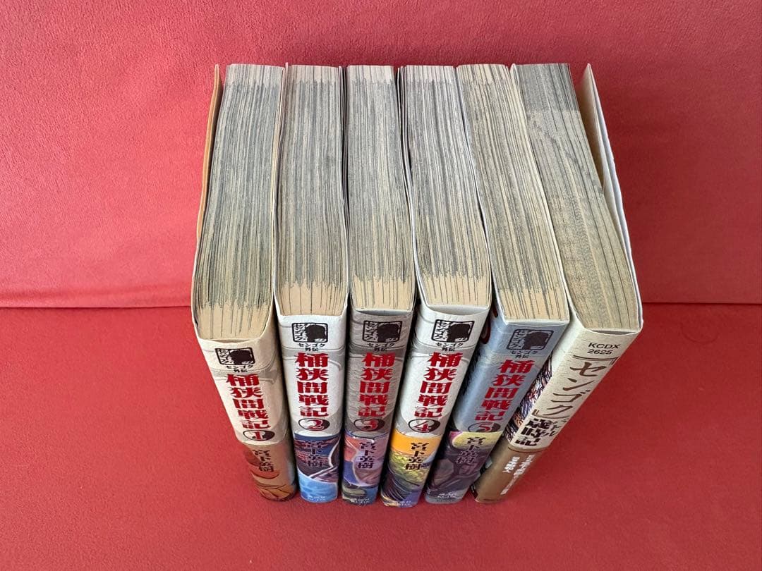 センゴクシリーズ　全71冊セット　宮下英樹