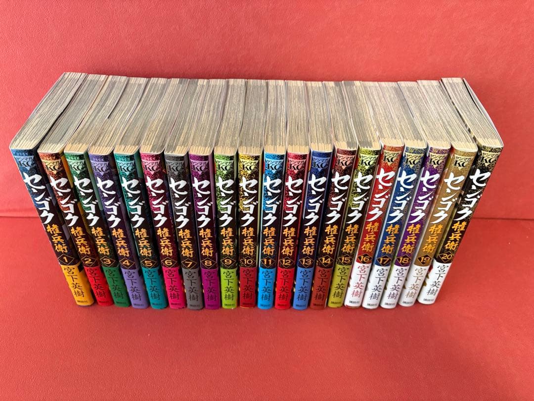 センゴクシリーズ　全71冊セット　宮下英樹