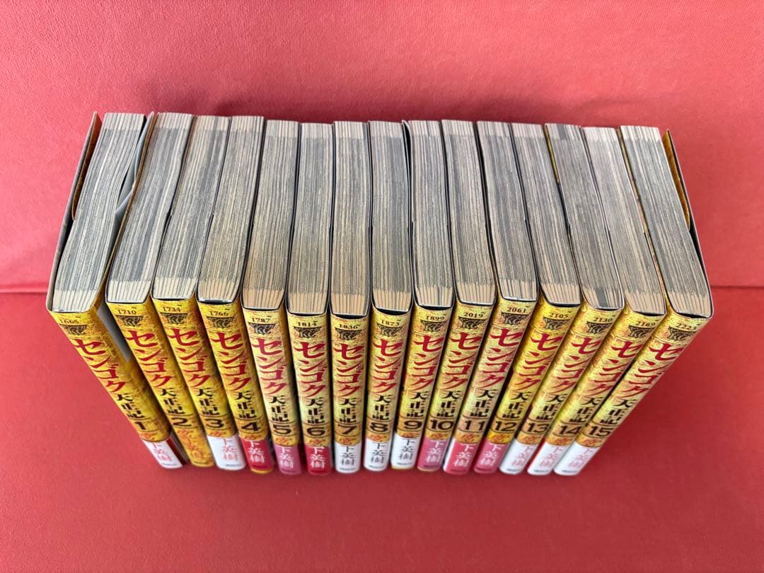 センゴクシリーズ　全71冊セット　宮下英樹