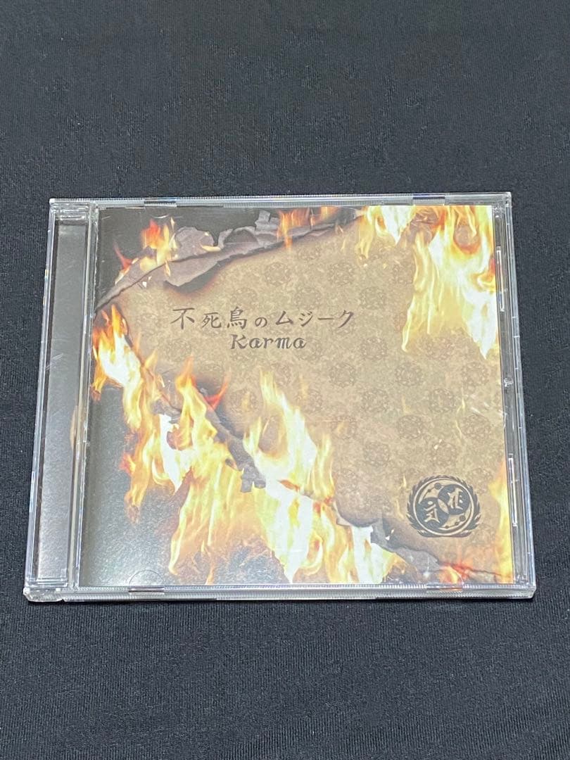 田澤孝介 Karma CD6枚セット