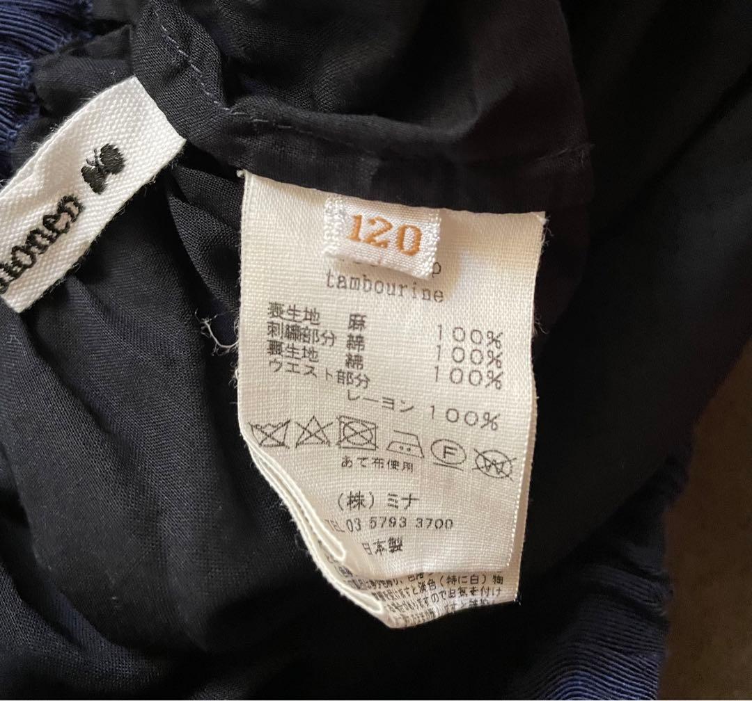 mina perhonen KIDS スカート