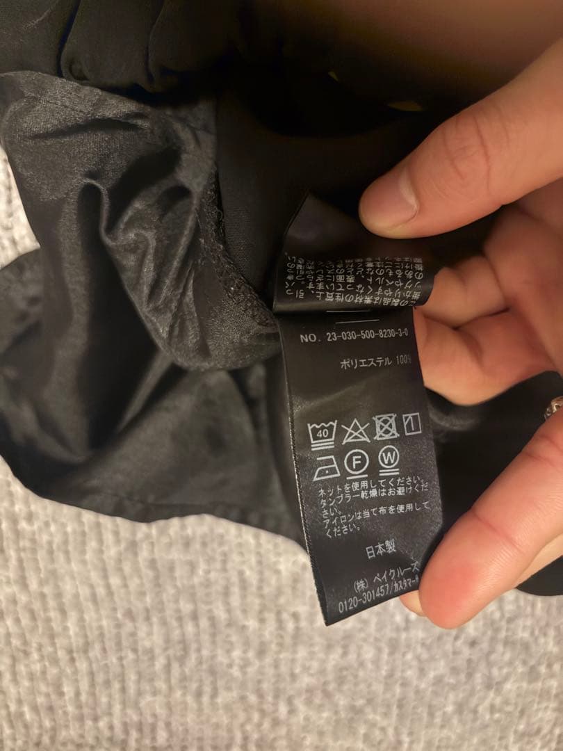 ドゥーズィエムクラス EVERYDAY I LIKE イージーワイドパンツ36