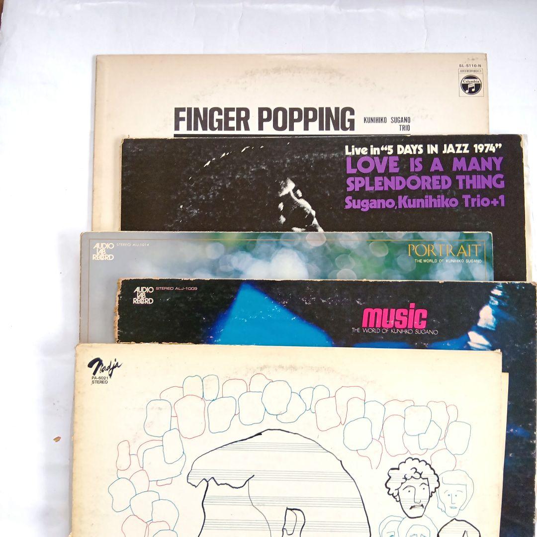 菅野邦彦　中古レコード5枚