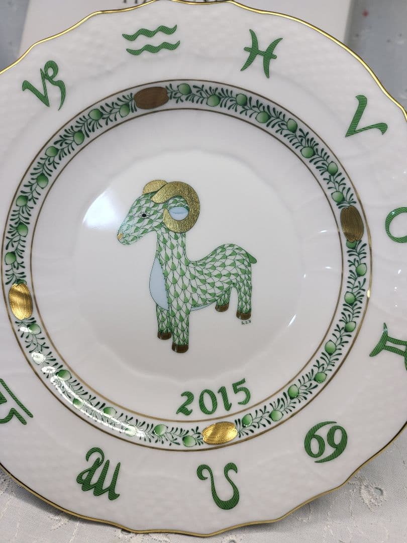 美品✨ヘレンド イヤープレート&マグカップ 干支 2015 羊 未 グリーン 皿