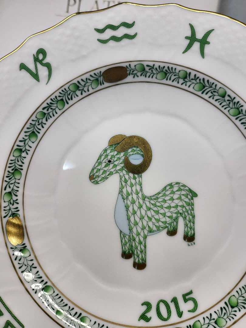 美品✨ヘレンド イヤープレート&マグカップ 干支 2015 羊 未 グリーン 皿