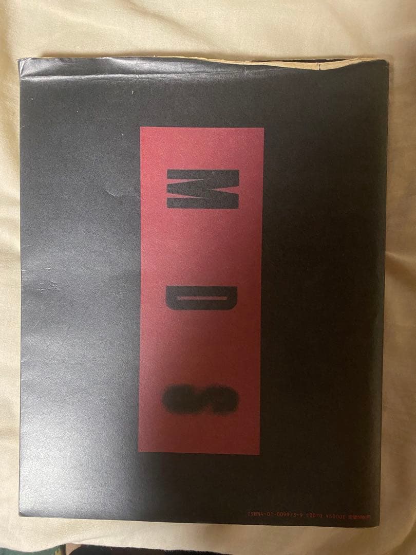 ISSEY MIYAKE 一生たち MDS 1970-1985