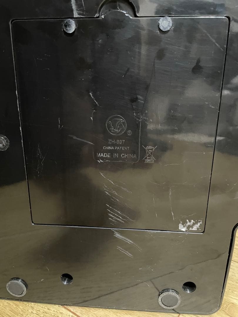 Promark バッティングトレーナー ZH-697 充電式