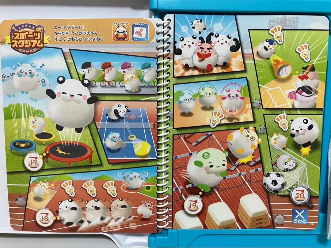 ePICO イーピコ　たいけん100エディション