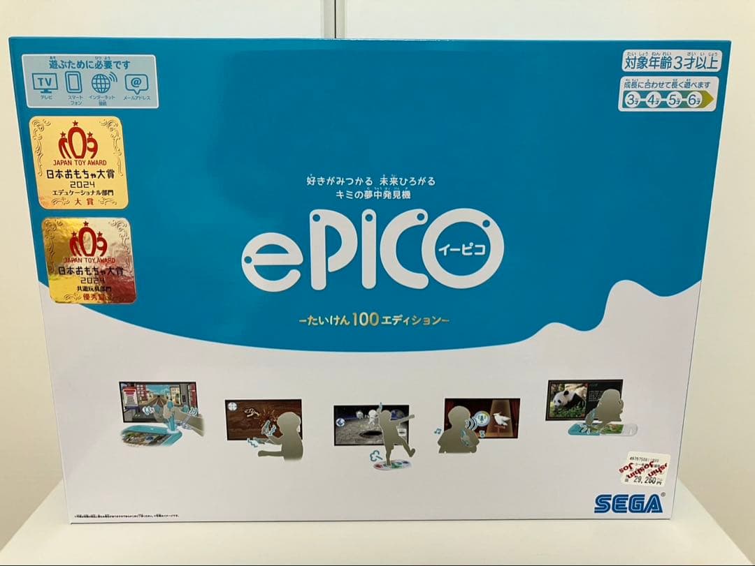 ePICO イーピコ　たいけん100エディション
