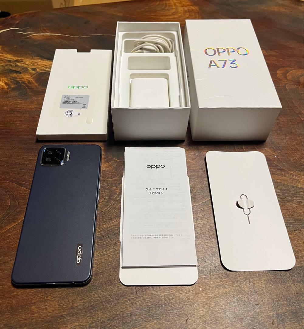 OPPO A73 本体＋付属品｜SIMフリー
