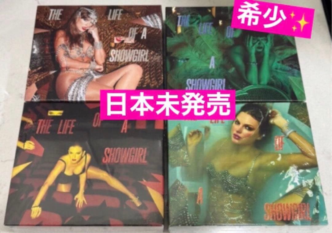 Taylor Swift テイラースウィフト ザ・ライフ・オブ・アショーガール