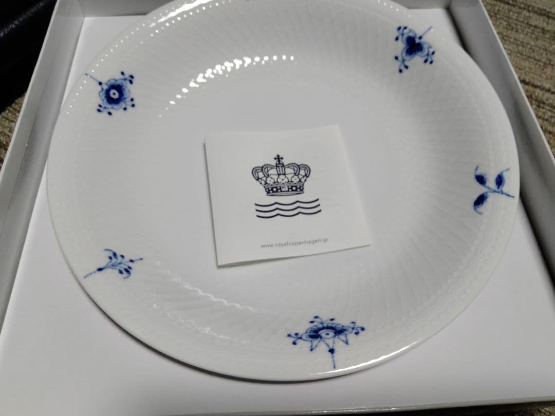【新品未使用品】ロイヤルコペンハーゲン 23cm　２枚セット