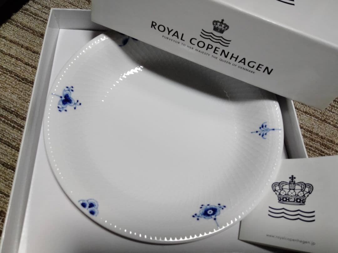 【新品未使用品】ロイヤルコペンハーゲン 23cm　２枚セット