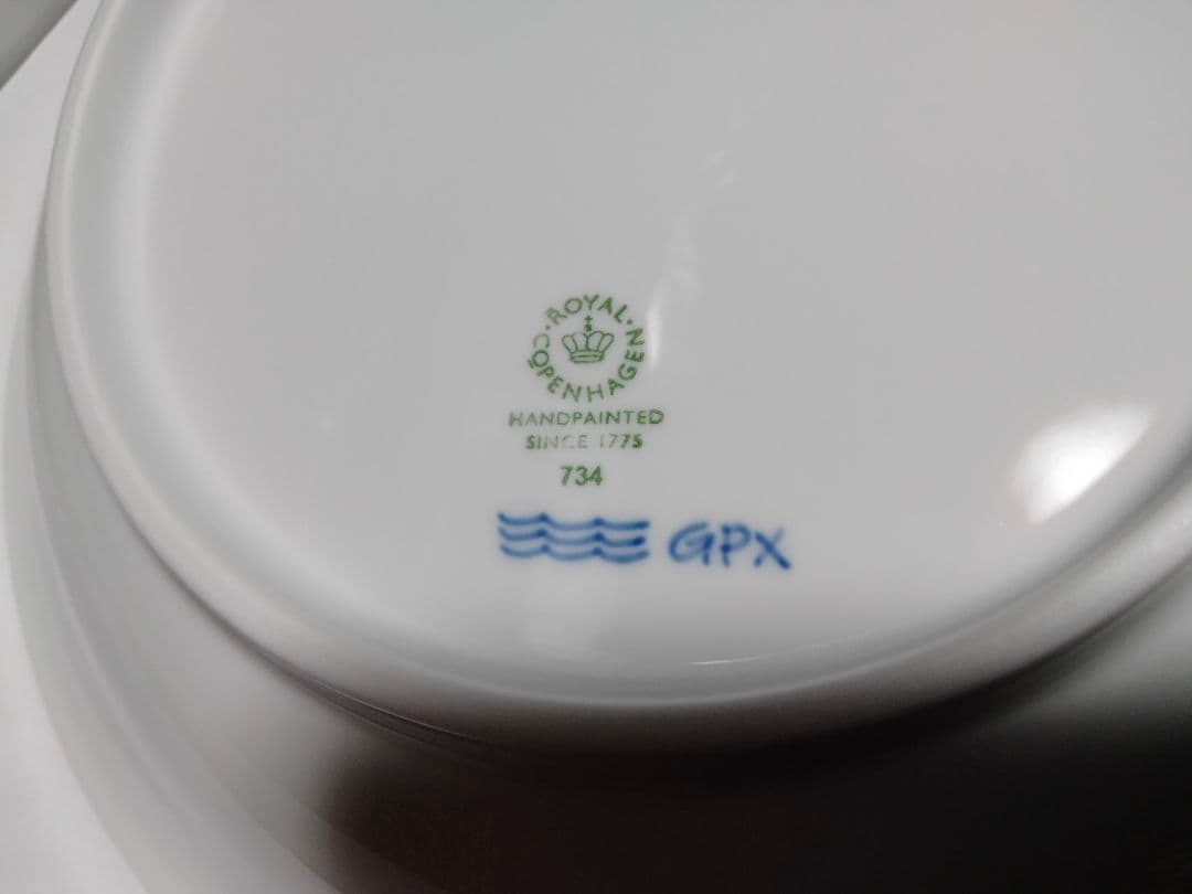 【新品未使用品】ロイヤルコペンハーゲン 23cm　２枚セット